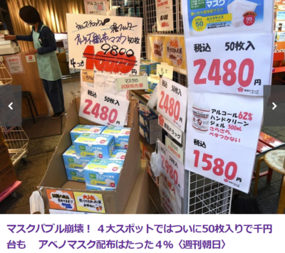 20200511SS00001.png