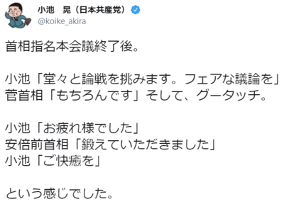 20200917SS00001.png