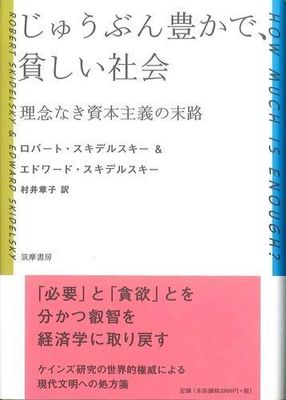 d3c2f16d78d8177aa02da746c4104726--book-design-typography.jpg
