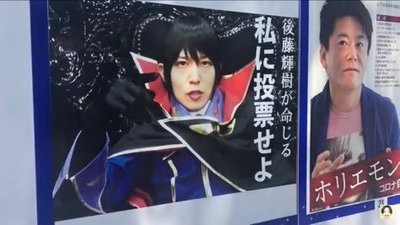 gotou.jpeg