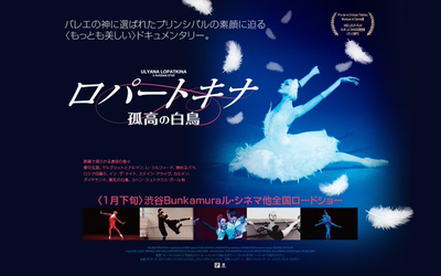 lopatkinafilm.bmp